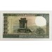 LEBANON 1983 . TWO HUNDRED AND FIFTY 250 LIVRES BANKNOTE